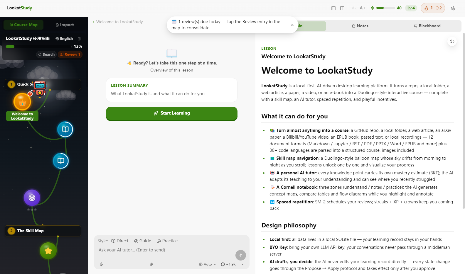 LookatStudy with the skill map on the left, tutor chat in the middle, notebook on the right