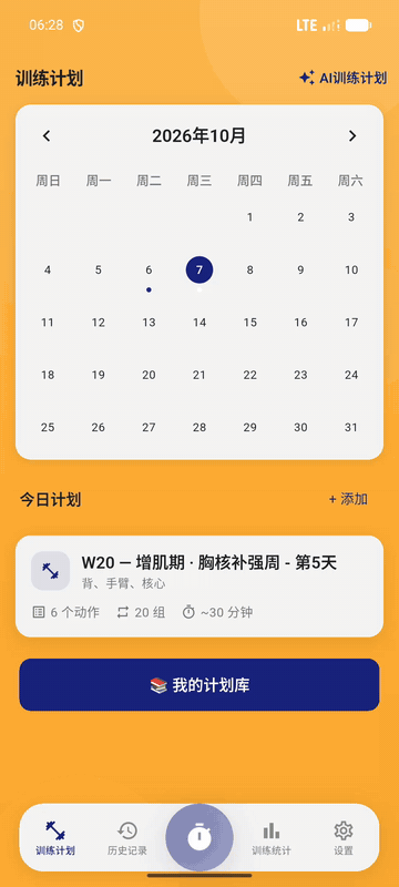 动作库动图